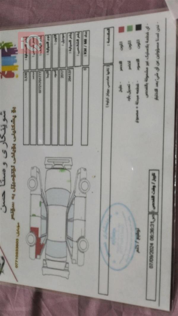 car image